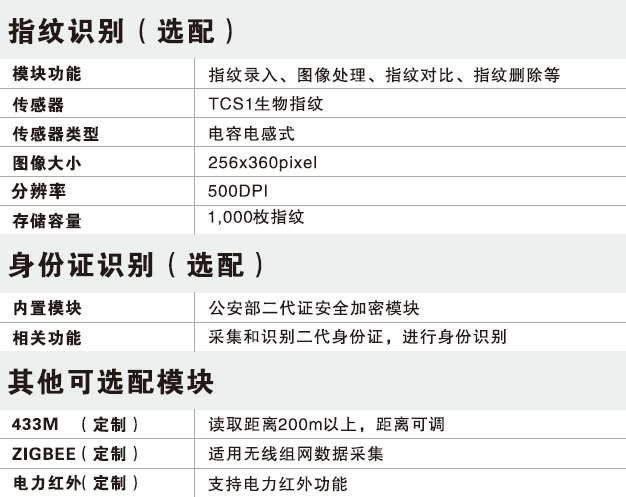 1502358554709434.png 97006.png