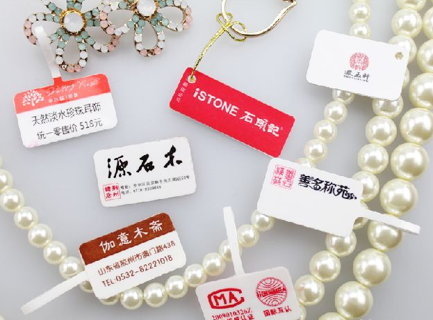 1536825566474445.png 首飾標(biāo)簽.png