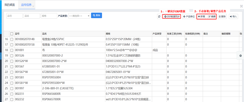 1623380148330742.png 12-1.png